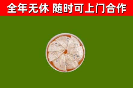 泰来回收燕窝