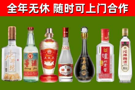 泰来烟酒回收名酒系列.jpg