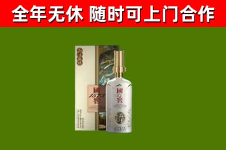 泰来烟酒回收国窖1573.jpg