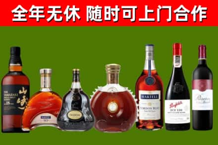 泰来回收红酒