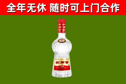 泰来烟酒回收剑南春水晶剑2.jpg
