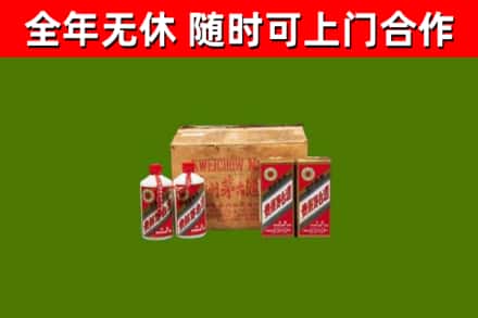 泰来回收老茅台酒