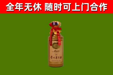 泰来回收30年茅台酒