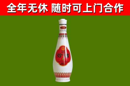 泰来烟酒回收瓷瓶汾酒.jpg