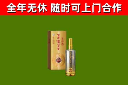 泰来烟酒回收百年泸州.jpg