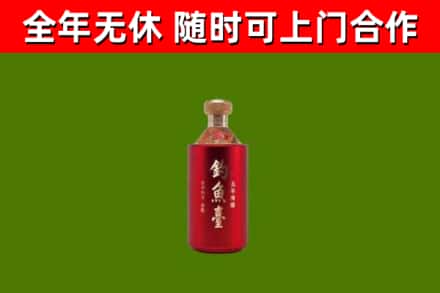 泰来烟酒回收钓鱼台.jpg