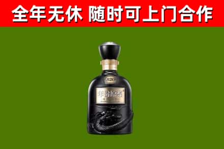 泰来烟酒回收古20酒.jpg