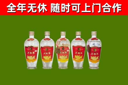 泰来烟酒回收公斤五粮液.jpg