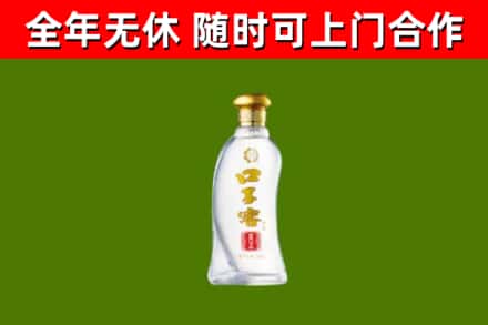 泰来回收口子窖
