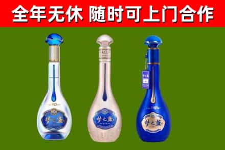 泰来回收梦之蓝