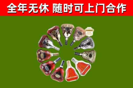 泰来回收XO