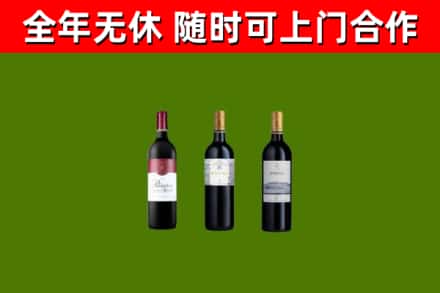 泰来回收拉菲红酒