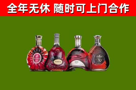 泰来烟酒回收洋酒.jpg