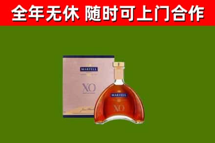 泰来回收马爹利洋酒