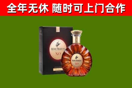 泰来回收人头马洋酒