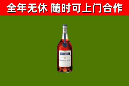 泰来回收蓝带洋酒