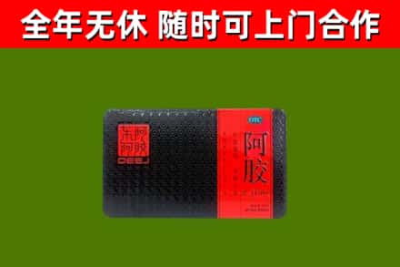 泰来回收阿胶