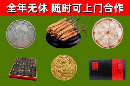 泰来烟酒回收名贵礼品.jpg